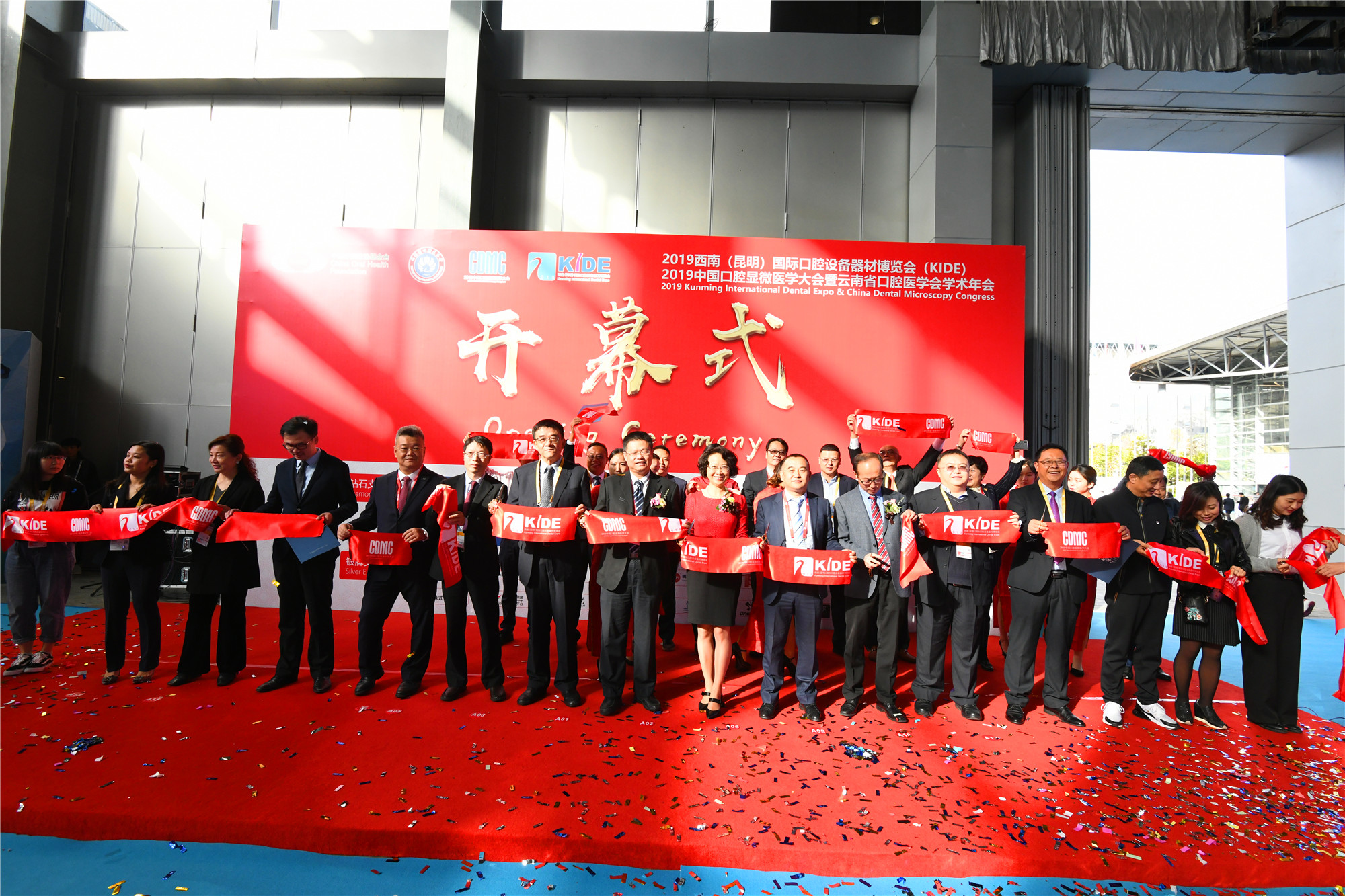 10.18 开幕式 (13).JPG